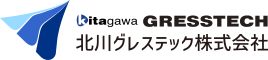 北川グレステック